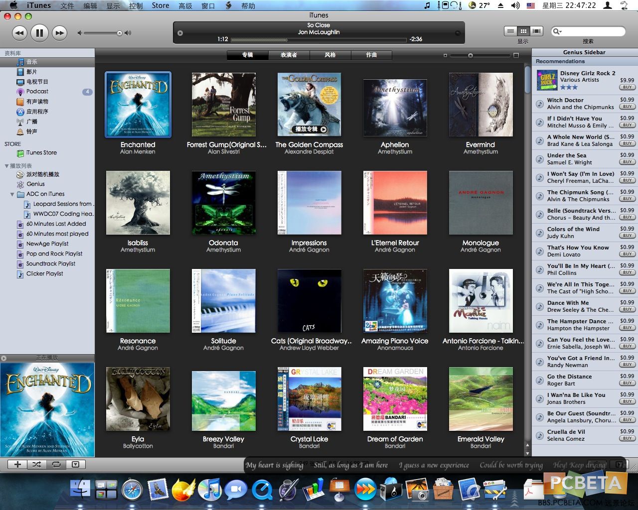 itunes8