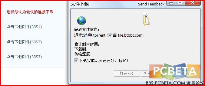 bt之家下载