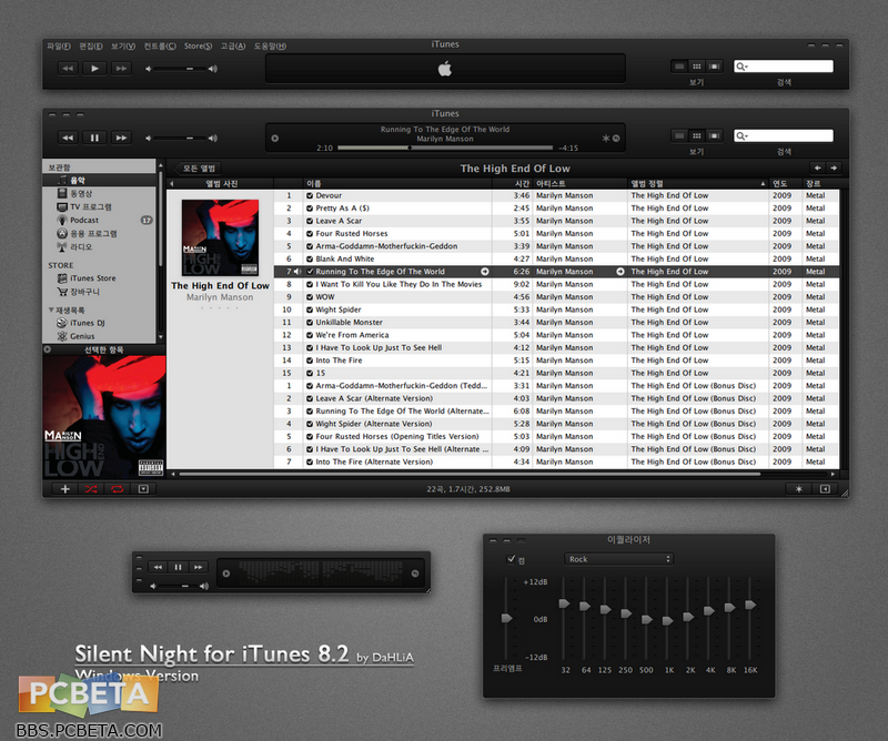 itunes8