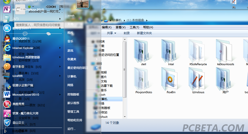 QQ截图20110508140016.png