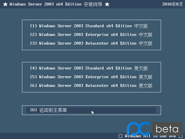 Windows XP Professional-2020-03-14-16-51-50.png