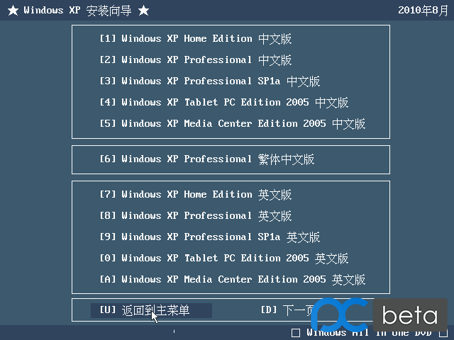 Windows XP Professional-2020-03-14-16-50-24.png