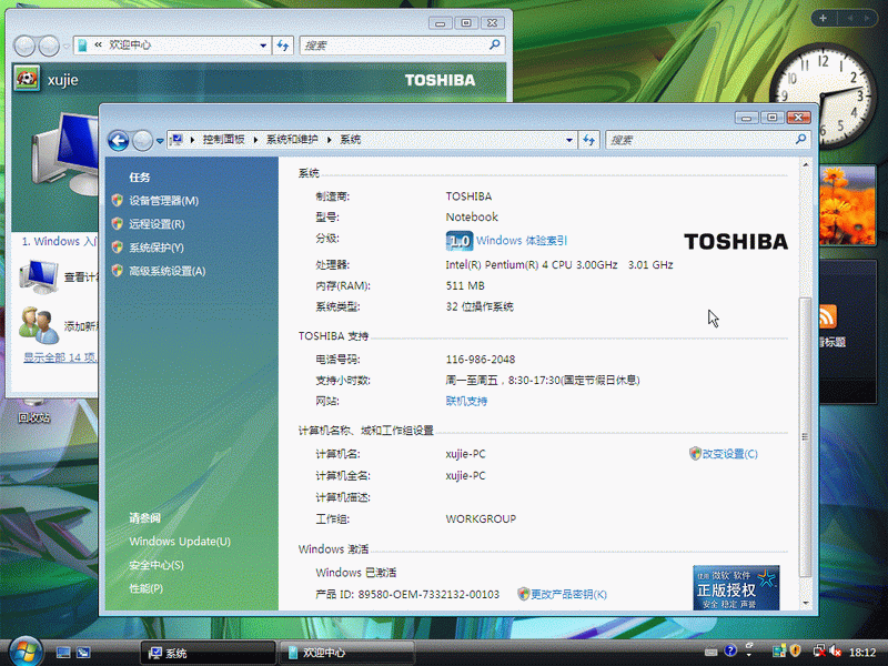 48TOSHIBA.gif