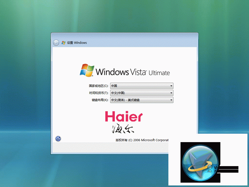 Haier1.gif