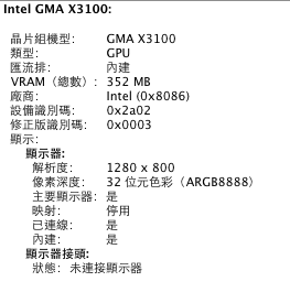 螢幕快照 2010-04-11 下午7.41.14.png